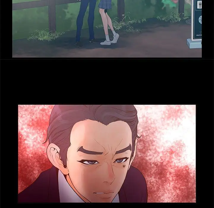 诬告第24章