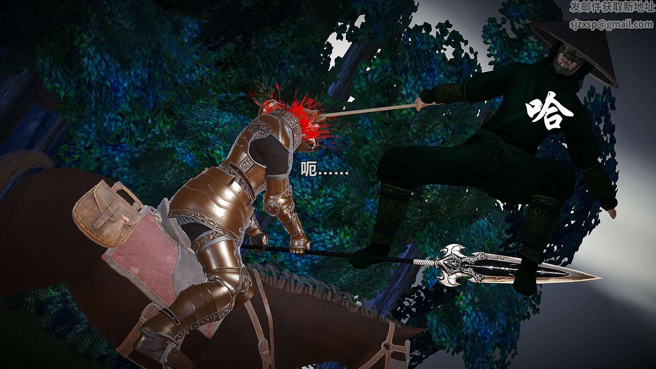 [3D]黄蓉襄阳后记续集-侠女春情01-10+番外贵妃省亲02话