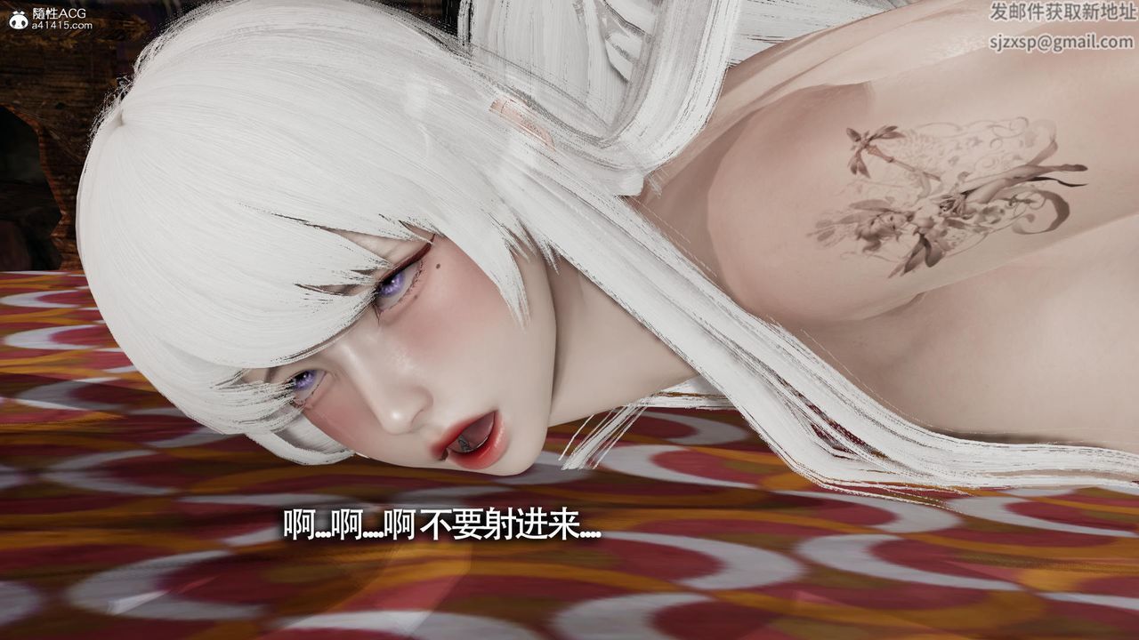 [3D]魔导世界第31话