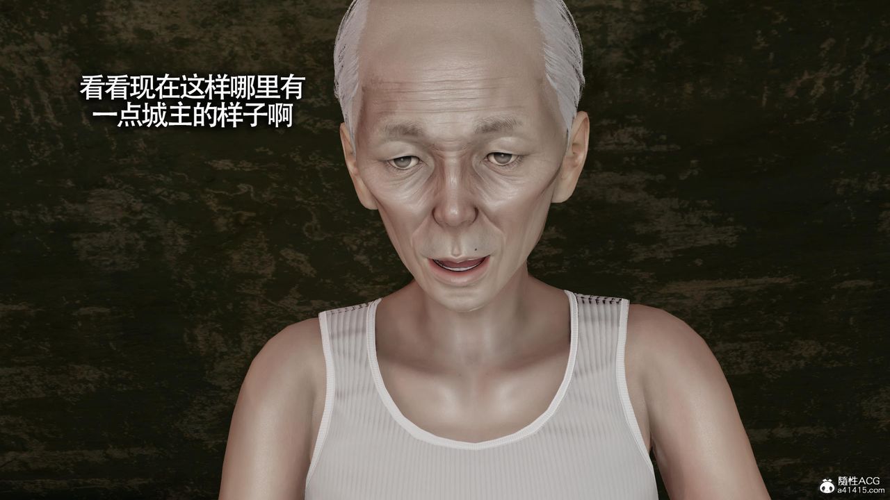 [3D]魔导世界第31话