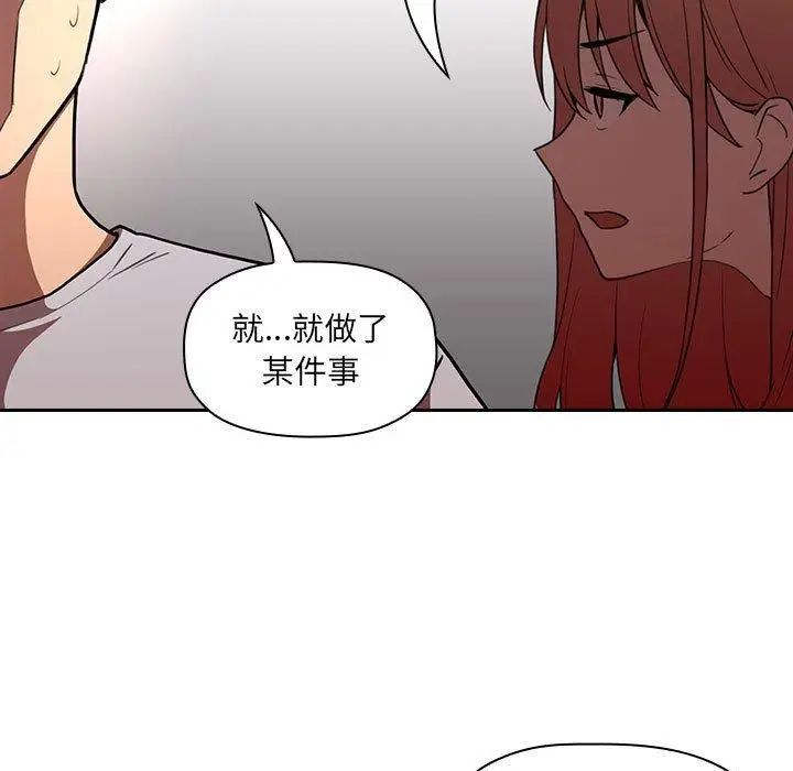 欢迎进入梦幻直播间第10话