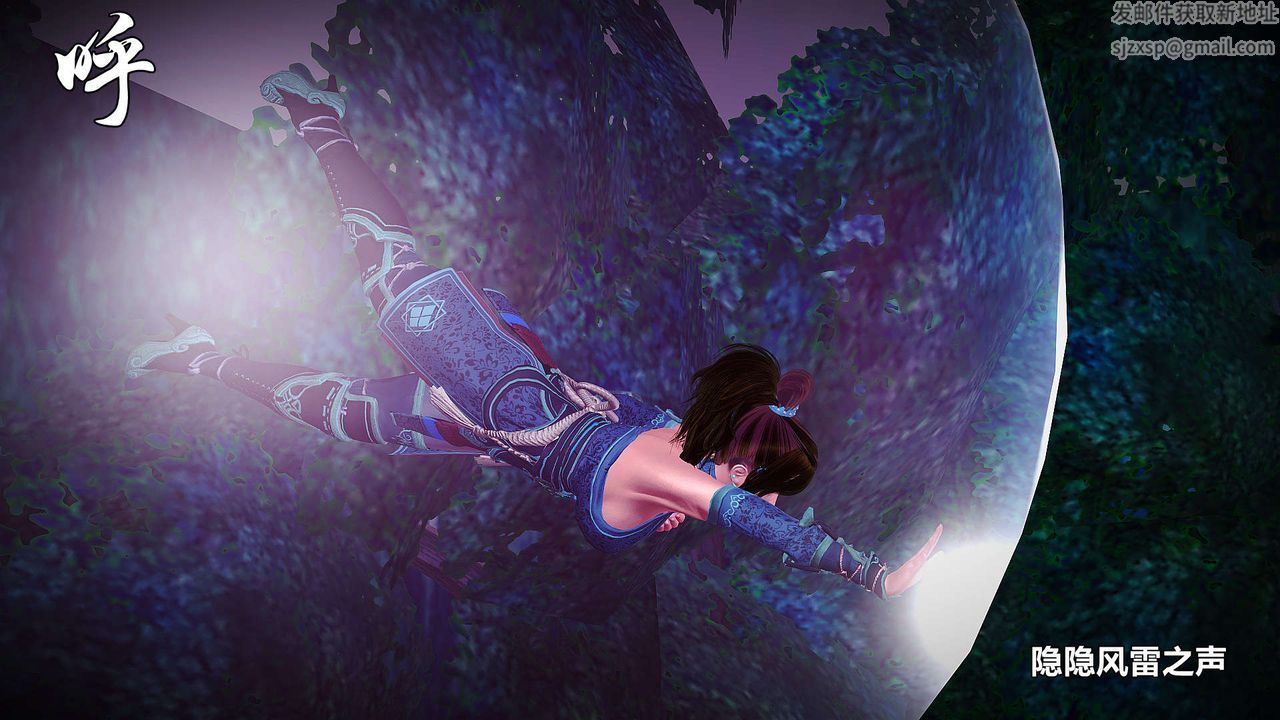 [3D]黄蓉襄阳后记续集-侠女春情01-10+番外贵妃省亲02话