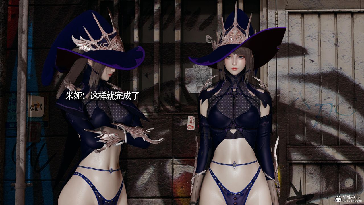 [3D]魔导世界第31话