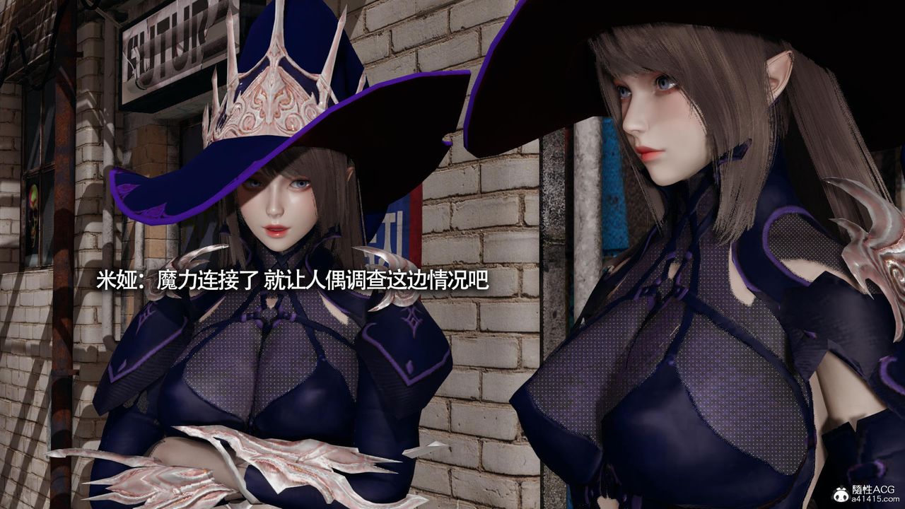 [3D]魔导世界第31话