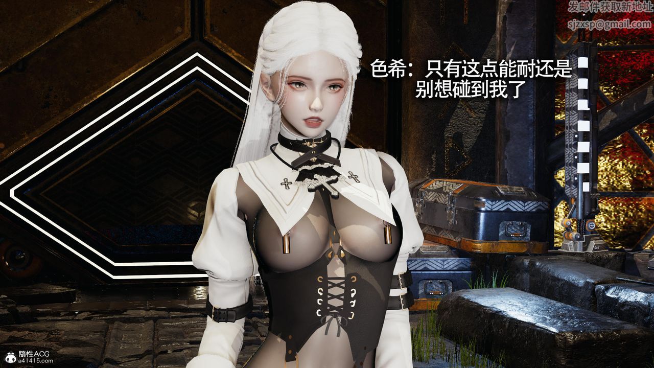 [3D]魔导世界第31话