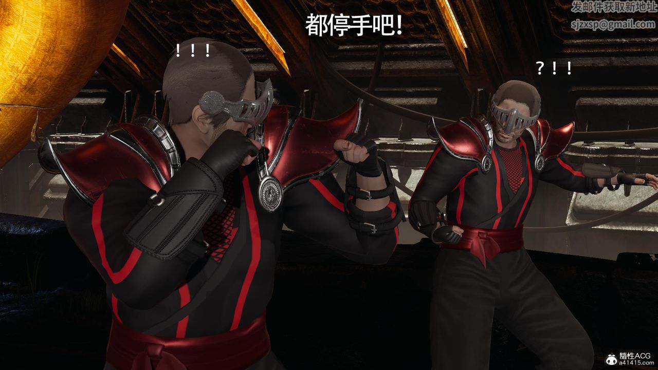 [3D]魔导世界第31话