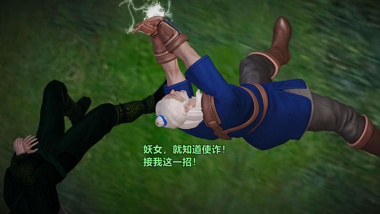 [3D]黄蓉襄阳后记续集-侠女春情01-10+番外贵妃省亲03话