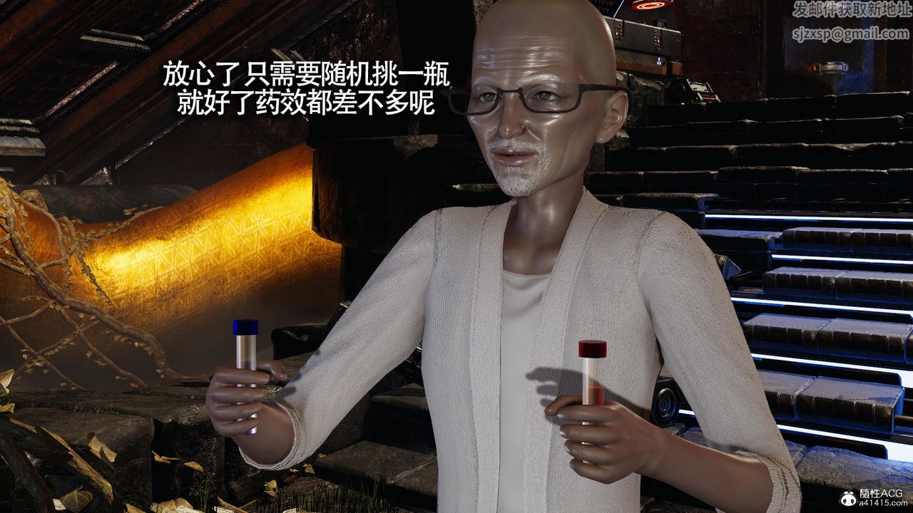 [3D]魔导世界第31话