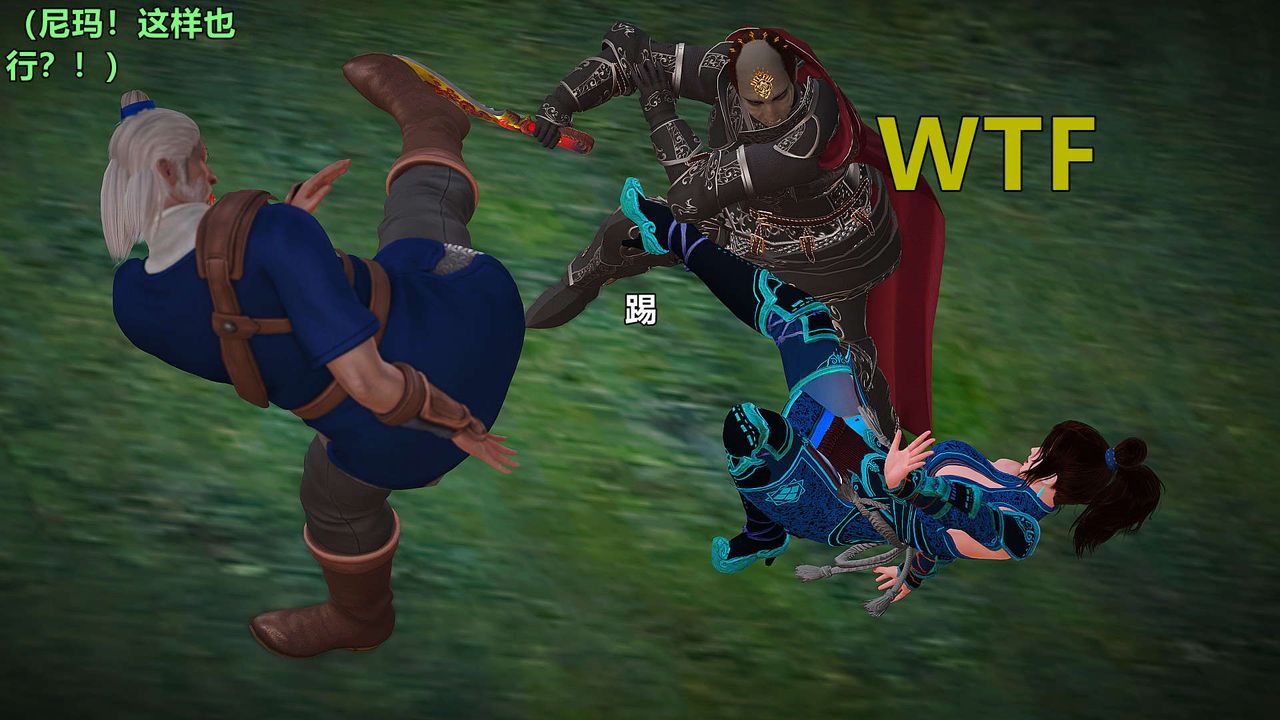 [3D]黄蓉襄阳后记续集-侠女春情01-10+番外贵妃省亲03话