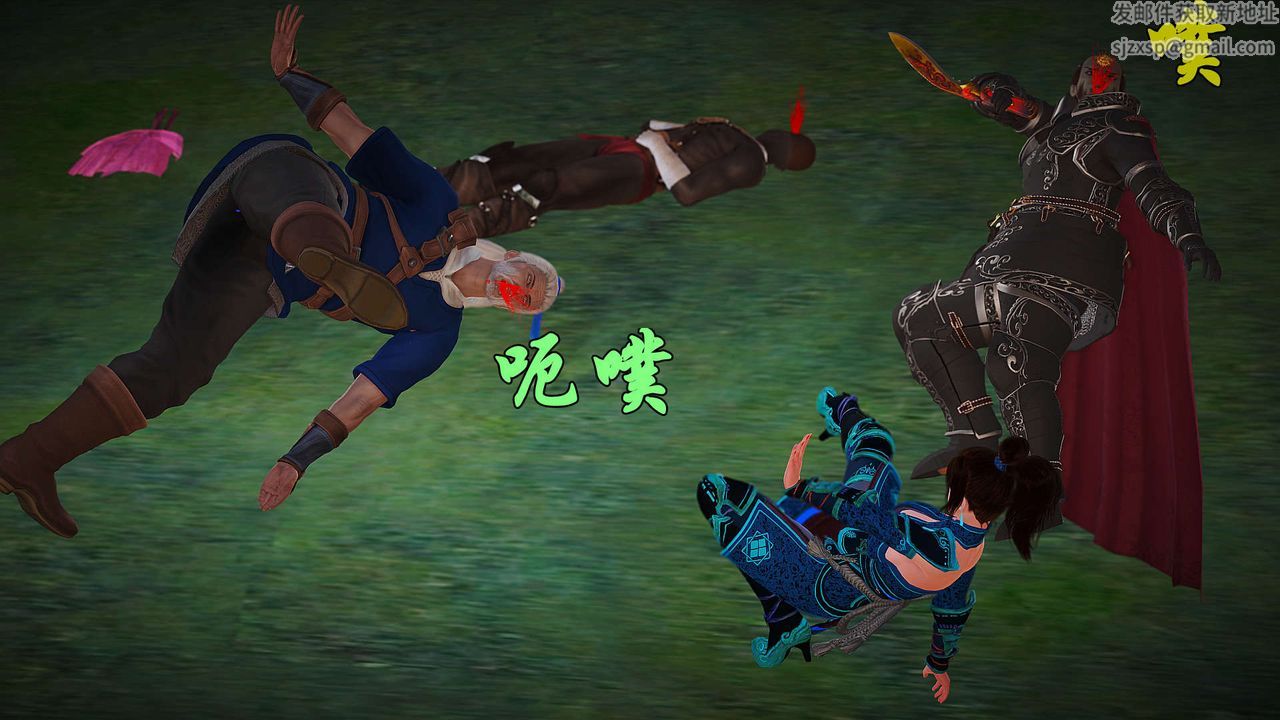 [3D]黄蓉襄阳后记续集-侠女春情01-10+番外贵妃省亲03话