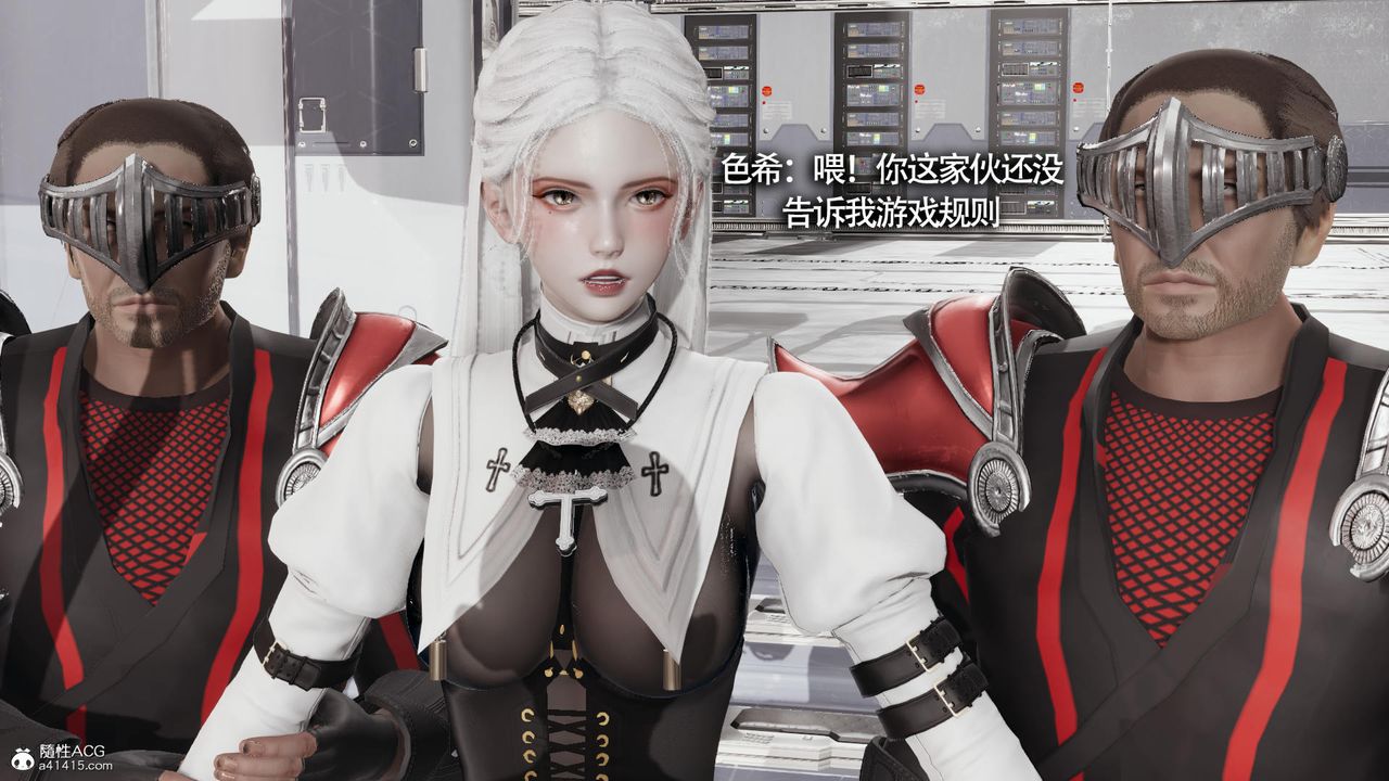 [3D]魔导世界第32话