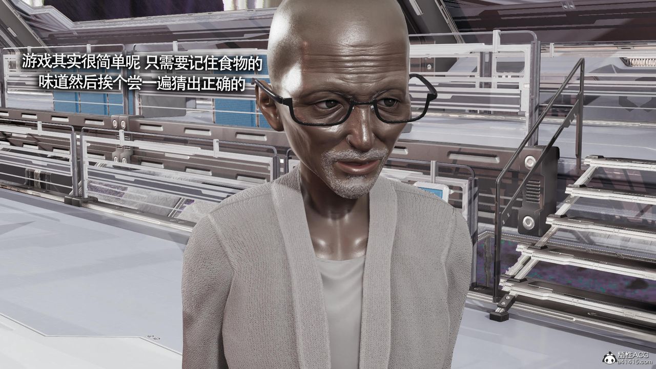 [3D]魔导世界第32话