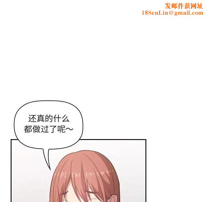 欢迎进入梦幻直播间第11话