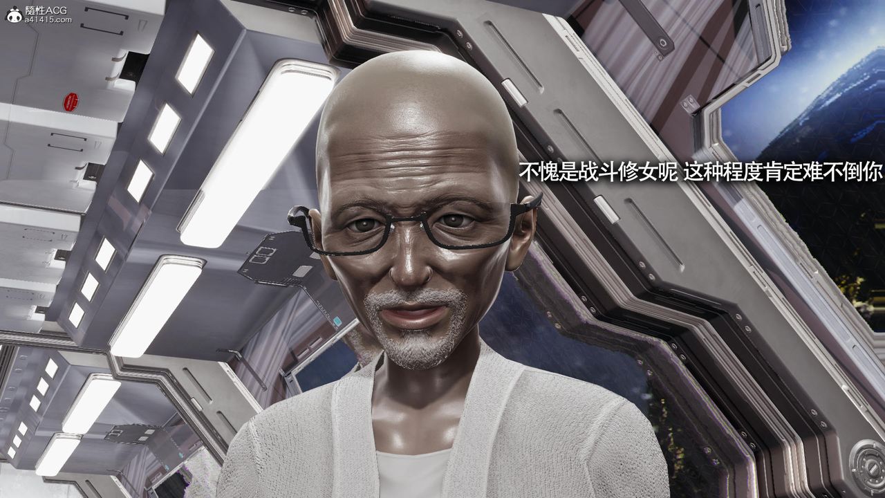 [3D]魔导世界第32话