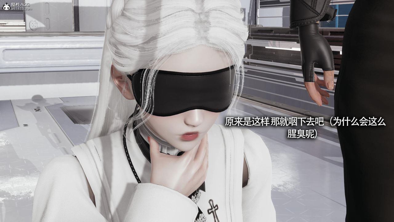 [3D]魔导世界第32话