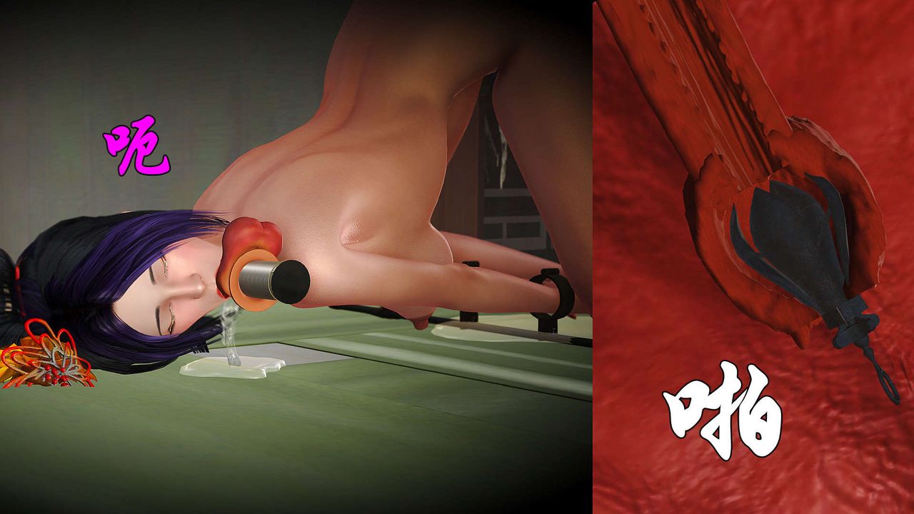 [3D]黄蓉襄阳后记续集-侠女春情01-10+番外贵妃省亲04话