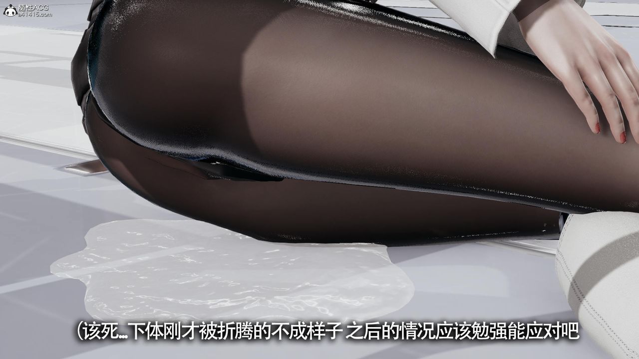 [3D]魔导世界第32话