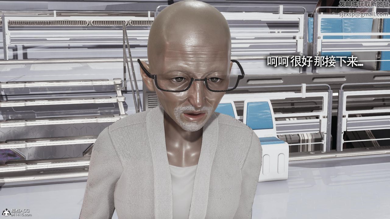 [3D]魔导世界第32话