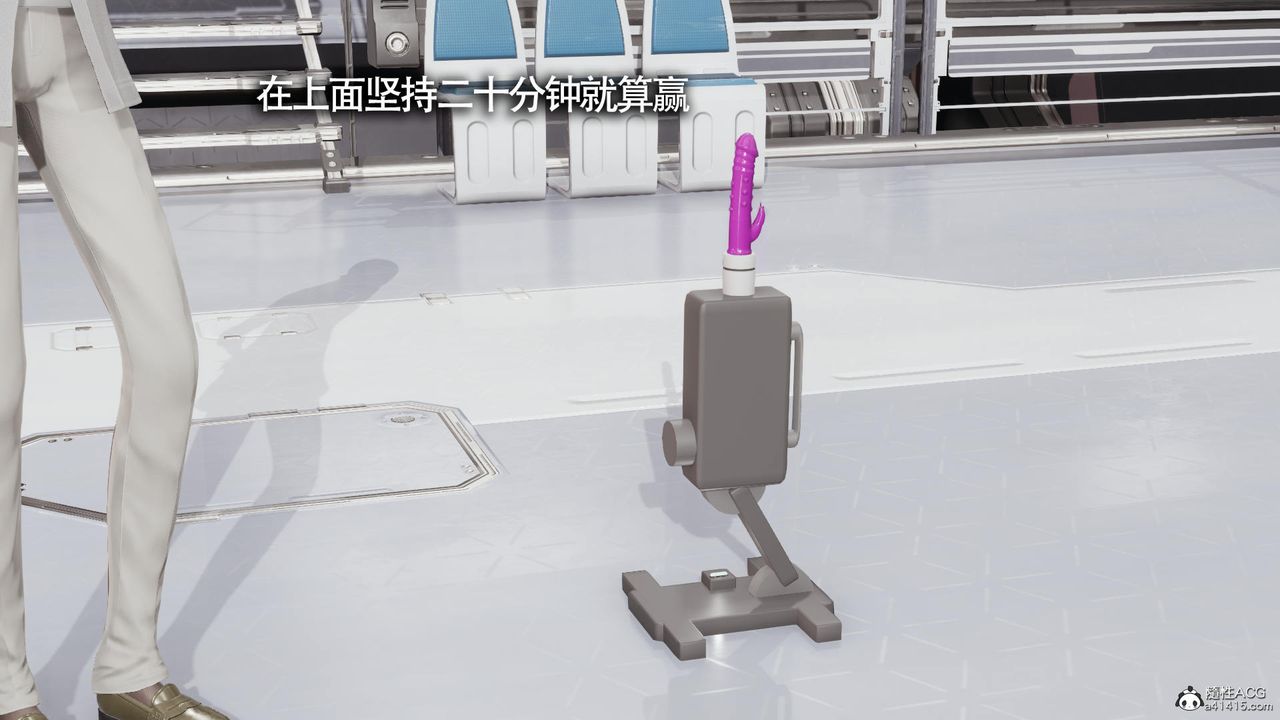 [3D]魔导世界第32话