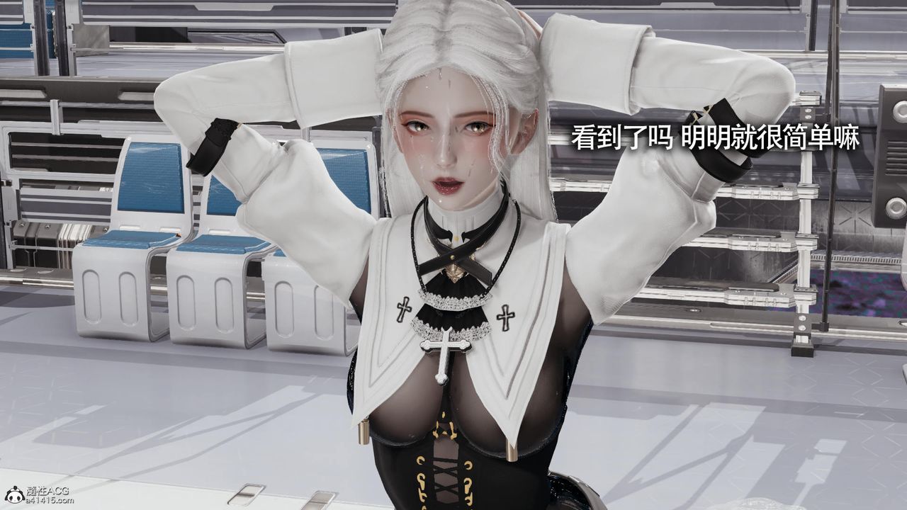 [3D]魔导世界第32话