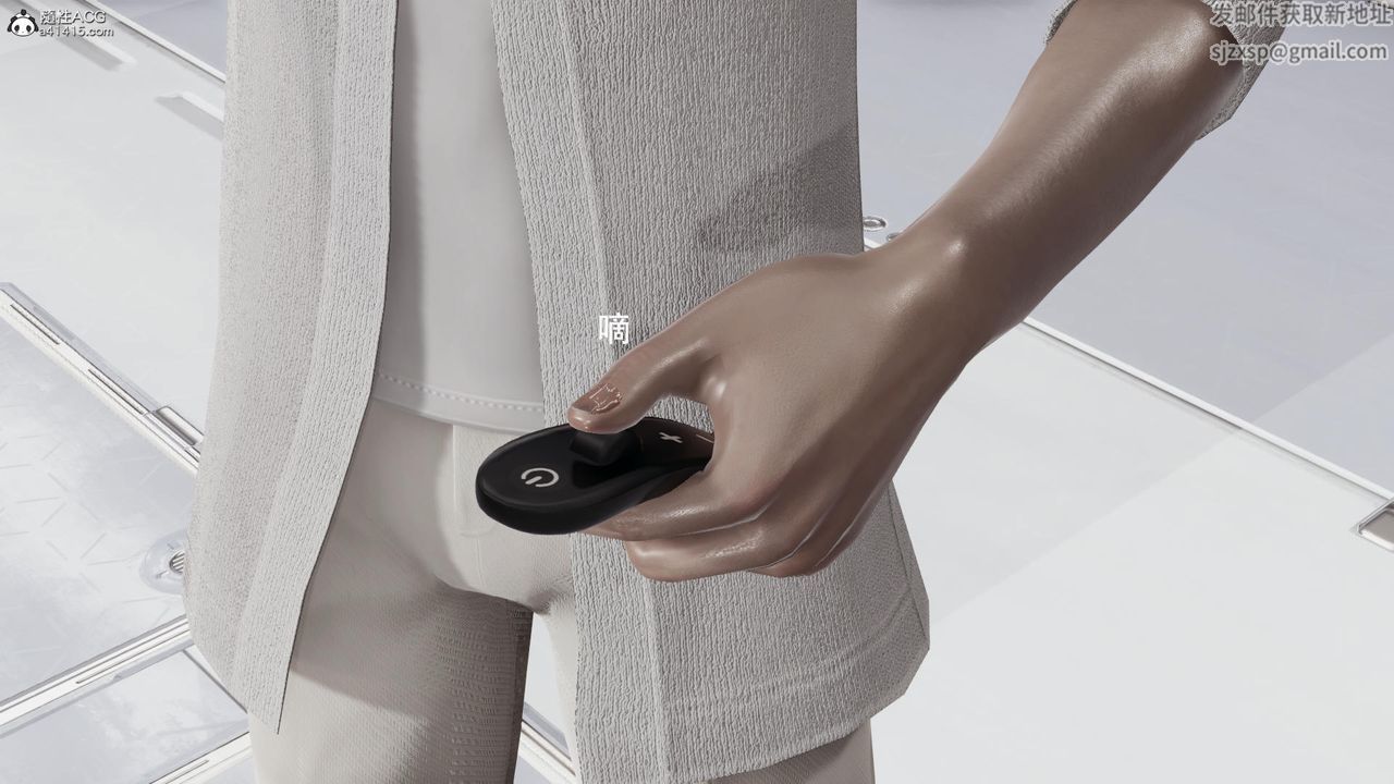 [3D]魔導世界第32話