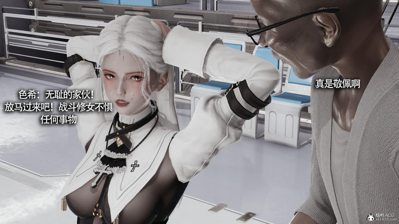 [3D]魔导世界第32话