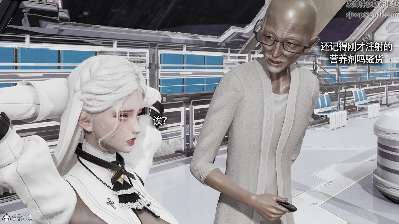 [3D]魔导世界第32话