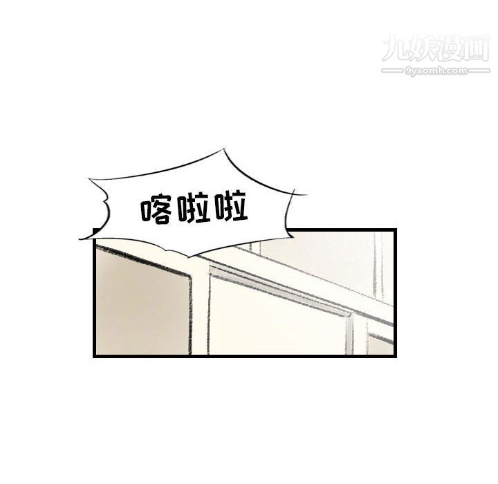 堕落城市第9话
