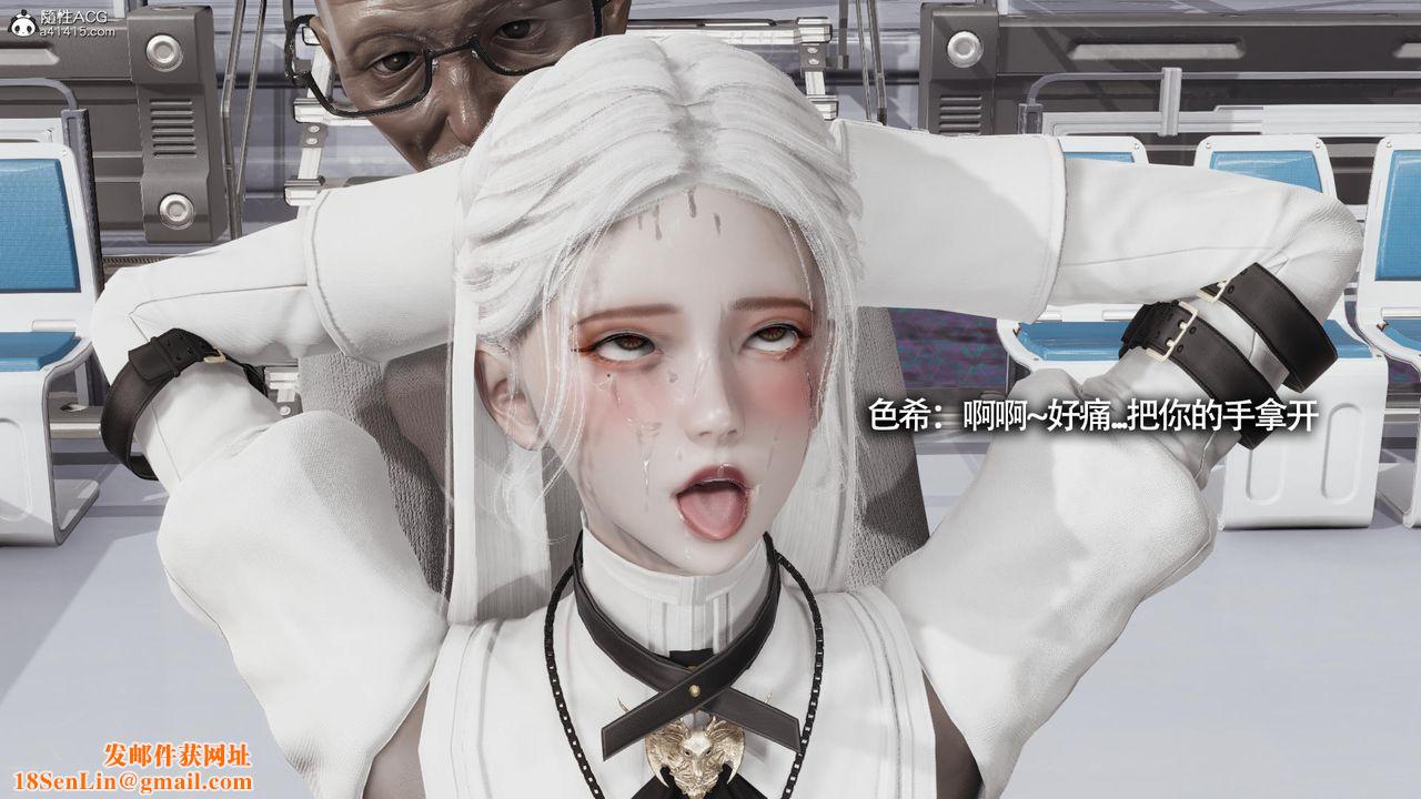 [3D]魔导世界第32话