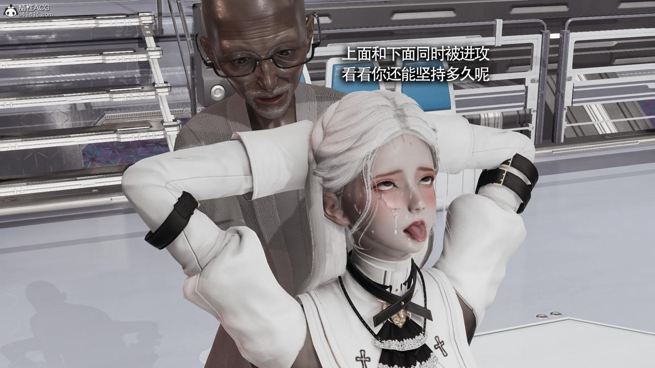 [3D]魔导世界第33话