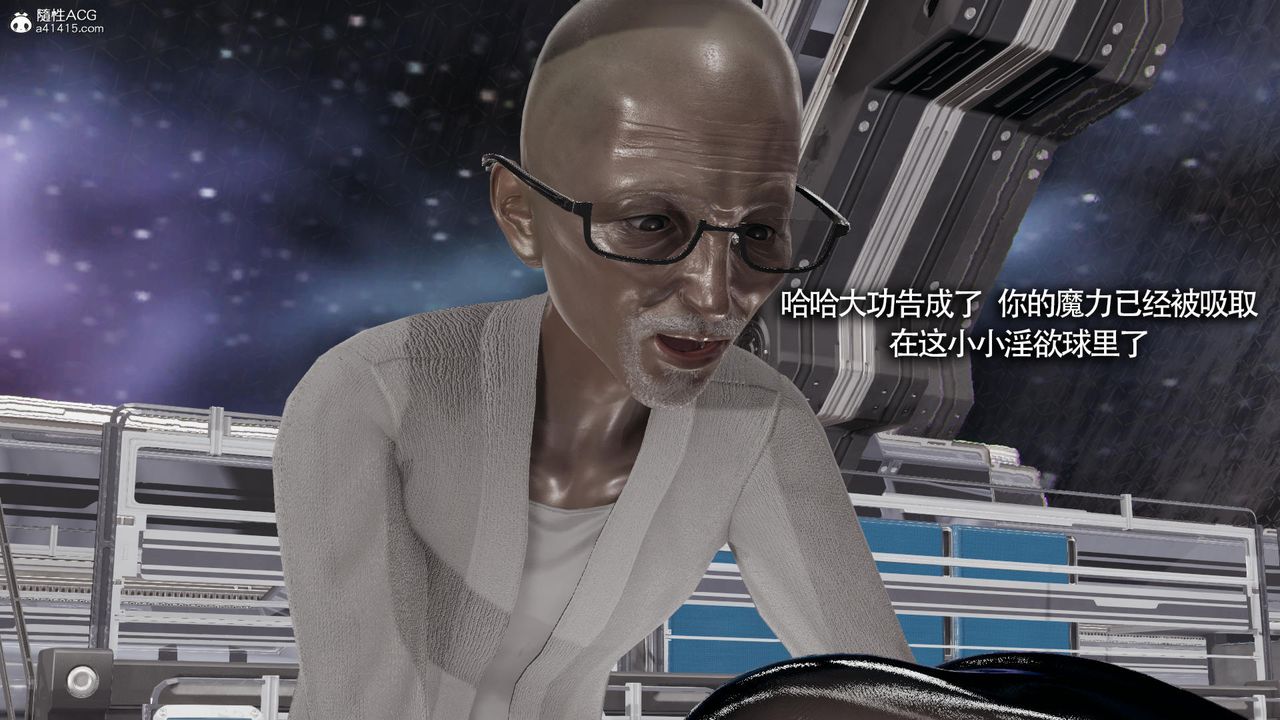 [3D]魔导世界第33话