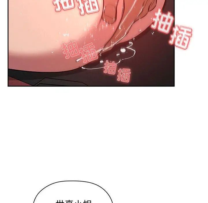 欢迎进入梦幻直播间第12话