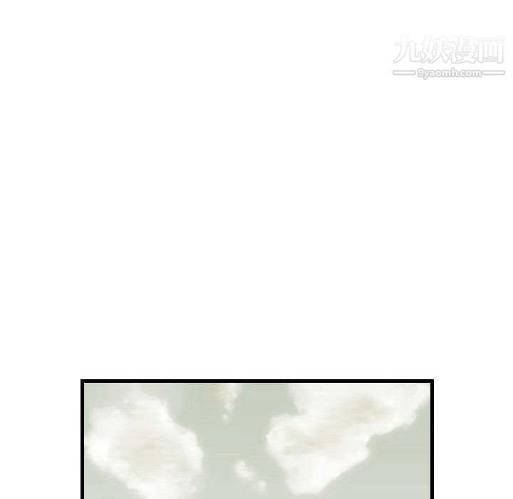 堕落城市第10话