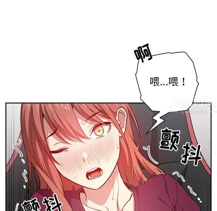 欢迎进入梦幻直播间第12话