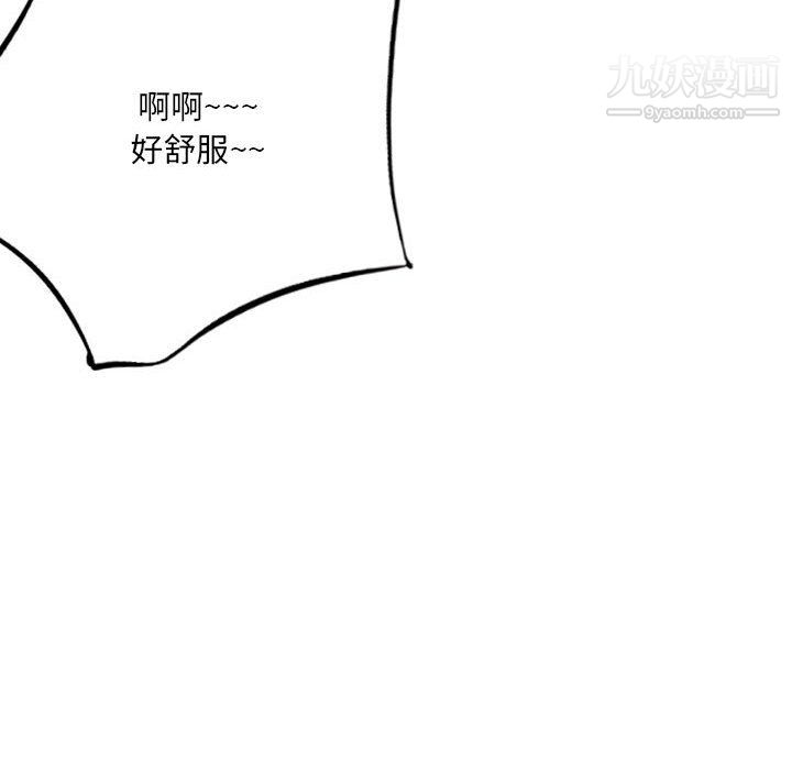 堕落城市第10话