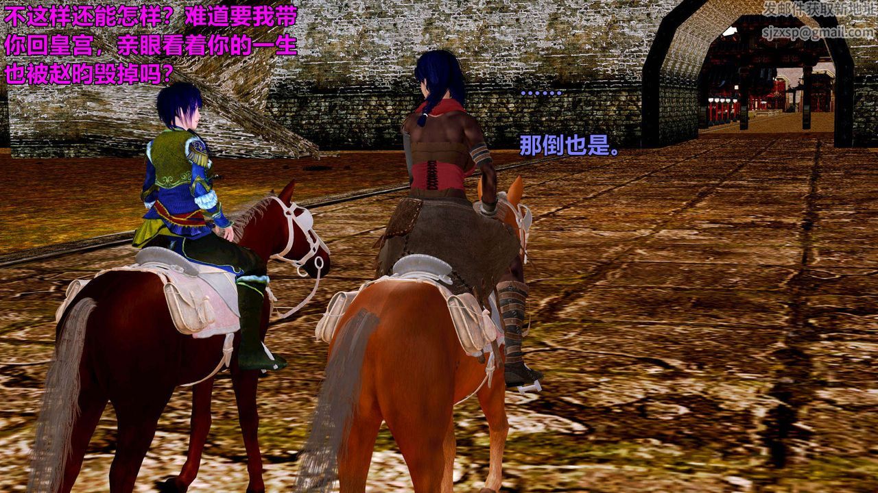 [3D]黄蓉襄阳后记续集-侠女春情01-10+番外贵妃省亲06话