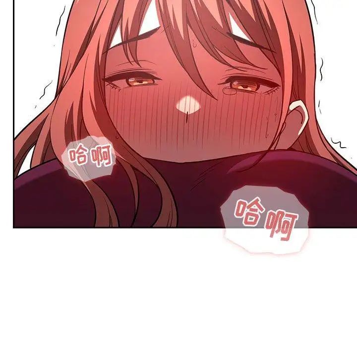 欢迎进入梦幻直播间第12话