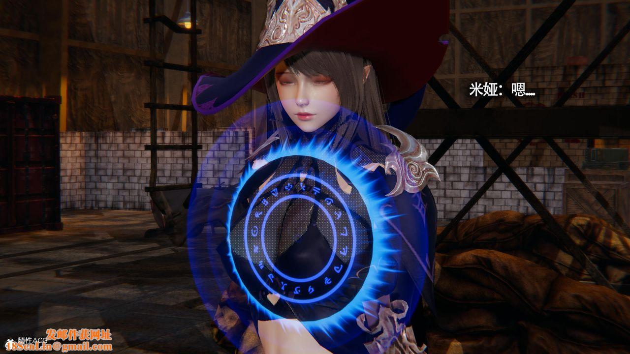 [3D]魔导世界第33话