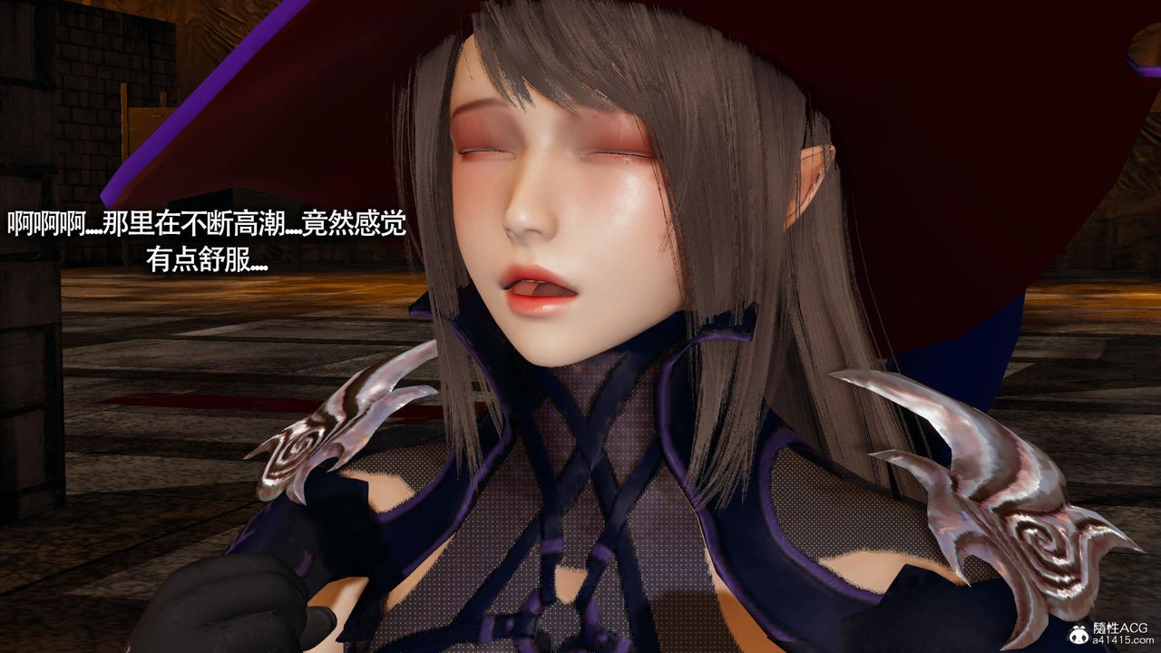 [3D]魔导世界第34话