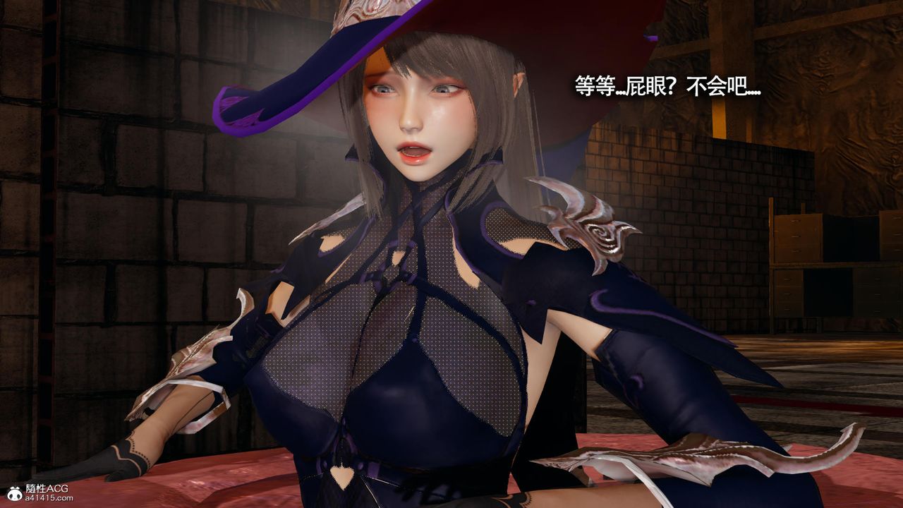 [3D]魔导世界第34话