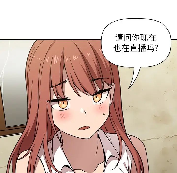 欢迎进入梦幻直播间预告篇