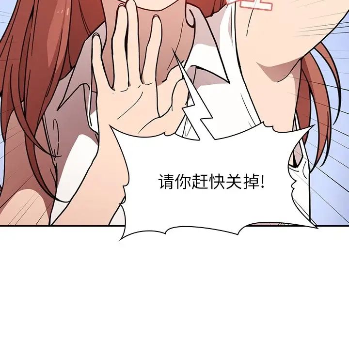 欢迎进入梦幻直播间预告篇