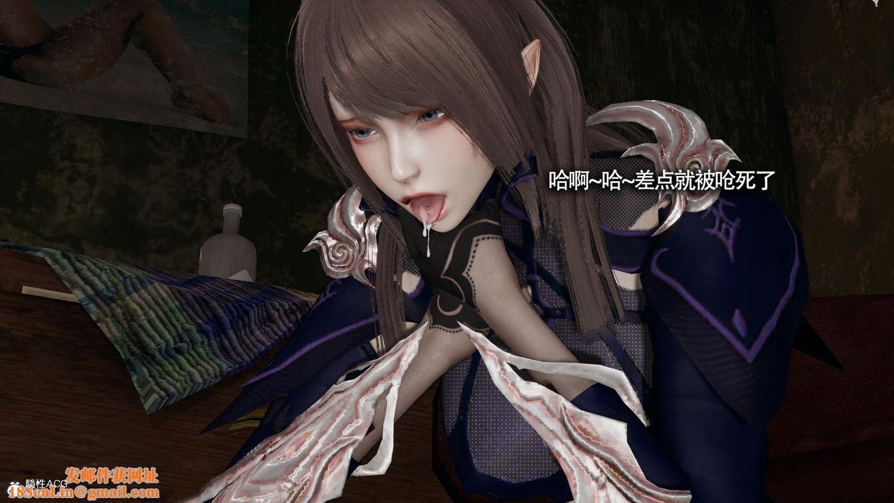 [3D]魔导世界第34话