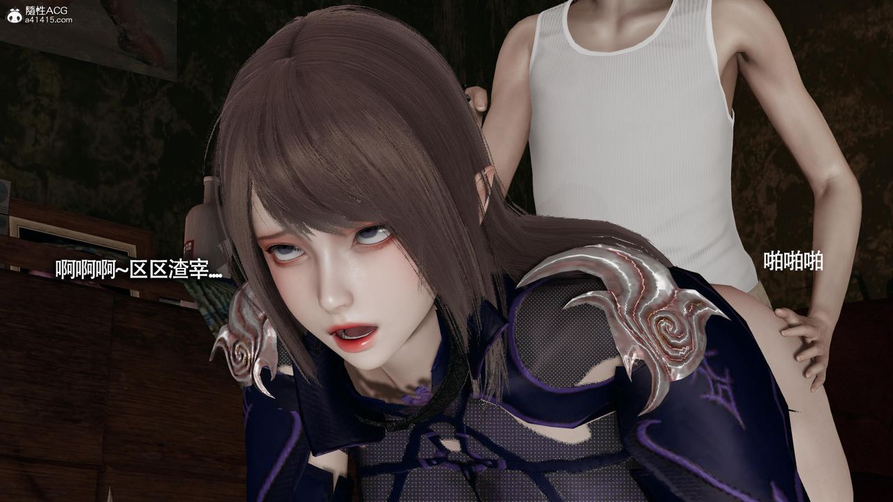 [3D]魔导世界第34话