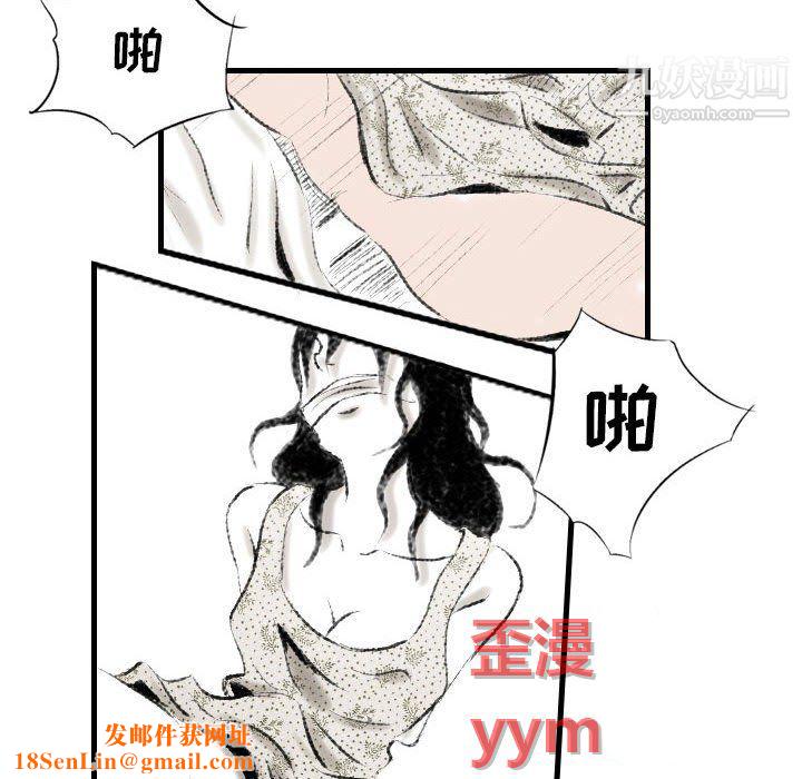 堕落城市第11话