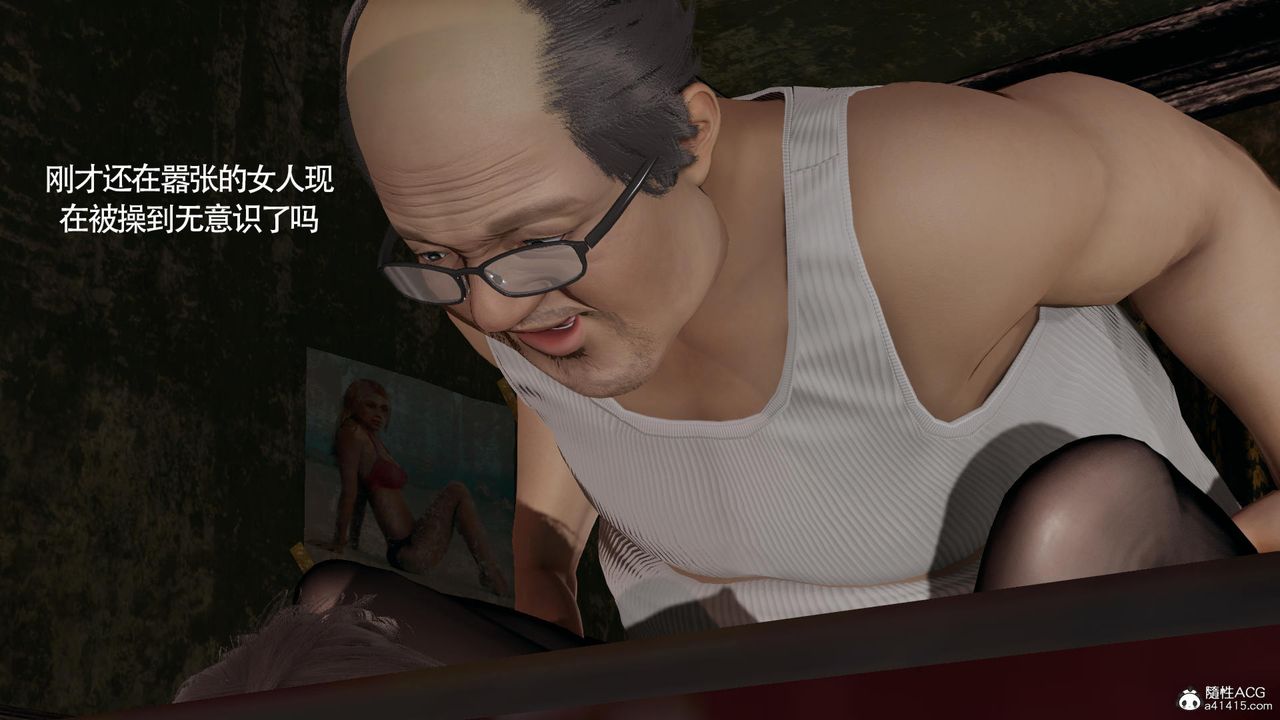 [3D]魔导世界第34话