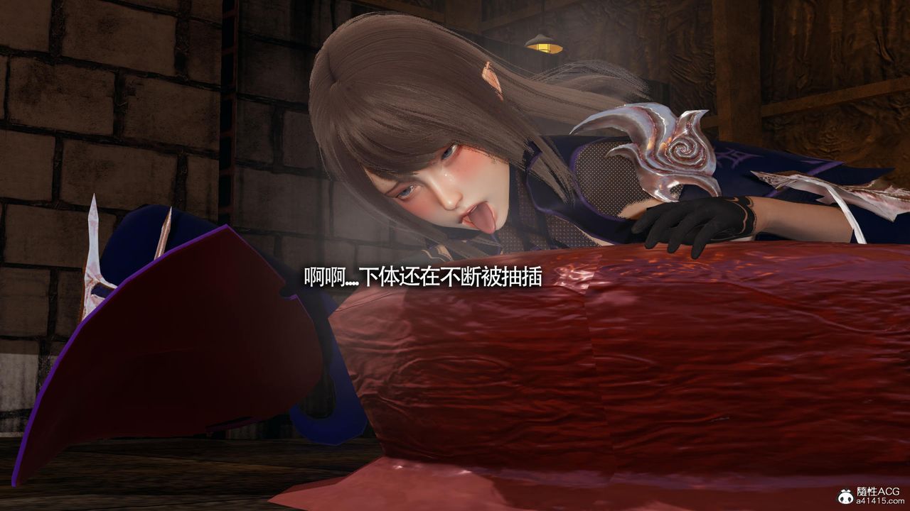 [3D]魔导世界第34话