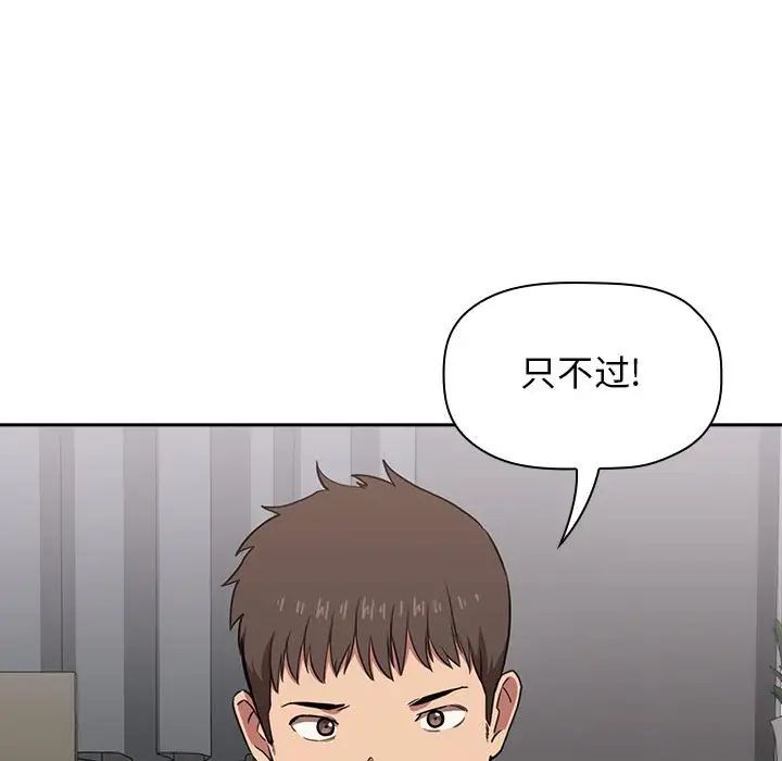 欢迎进入梦幻直播间第13话