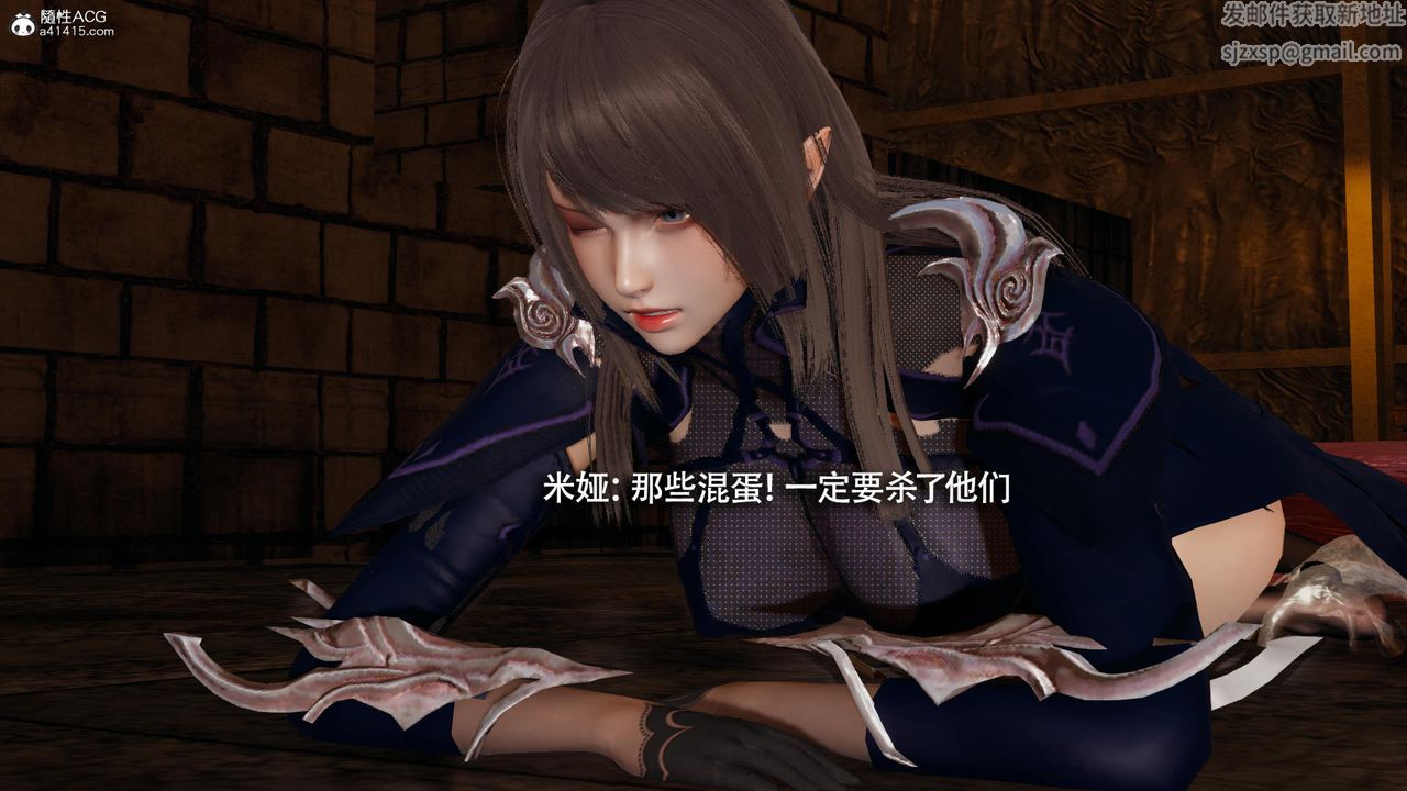 [3D]魔导世界第35话