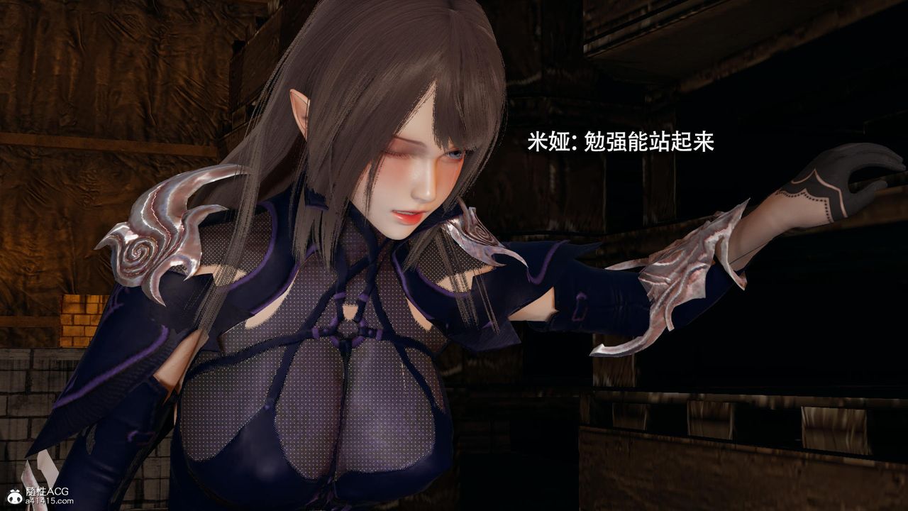 [3D]魔导世界第35话